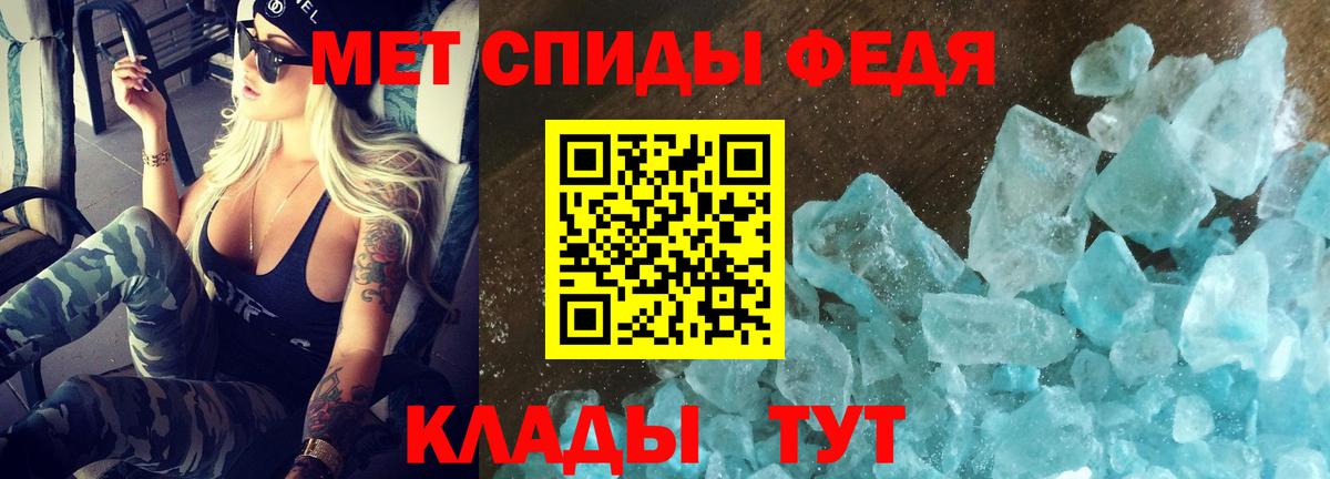 АМФ  АМФ Розовый  Вход с VPN  Ставрополь 