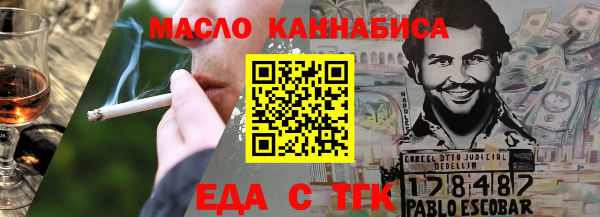 Canna-Cookies конопля Ставрополь