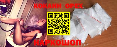 мефедрон VHQ Нальчик
