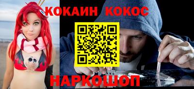 бутират Наро-Фоминск