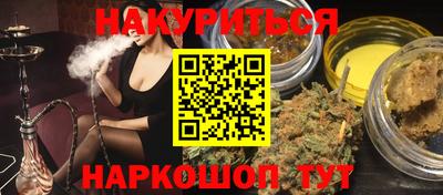 марки nbome Нарткала