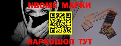 мефедрон VHQ Нальчик