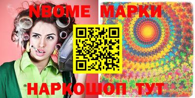 мефедрон VHQ Нальчик