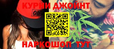 бутират Наро-Фоминск