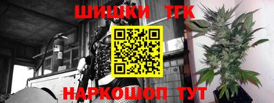 бутират Наро-Фоминск