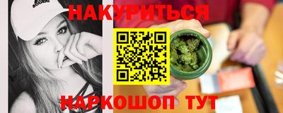 мефедрон VHQ Нальчик