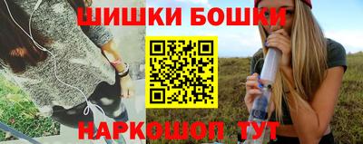 бутират Наро-Фоминск