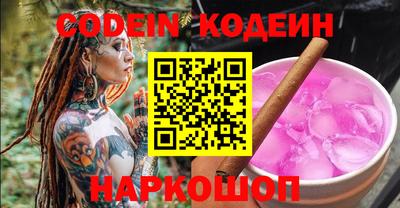 марки nbome Нарткала
