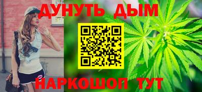 мефедрон VHQ Нальчик