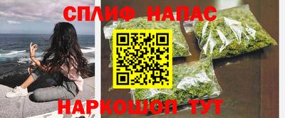 марки nbome Нарткала