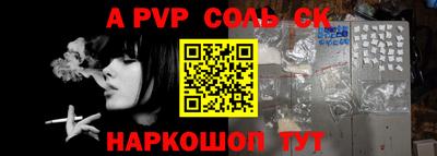 бутират Наро-Фоминск