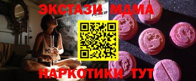 марки nbome Нарткала