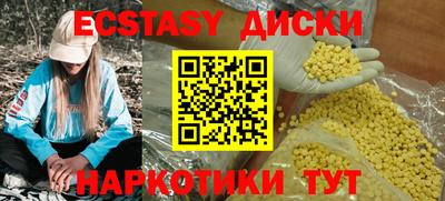 бутират Наро-Фоминск