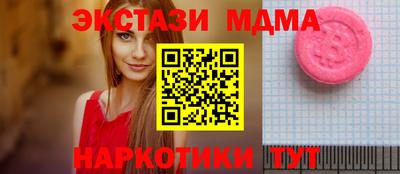 мефедрон VHQ Нальчик