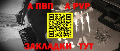 бутират Наро-Фоминск