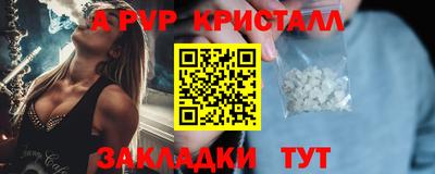 бутират Наро-Фоминск