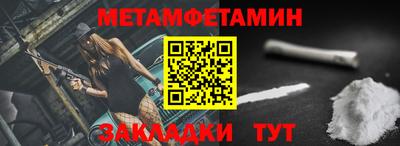 мефедрон VHQ Нальчик