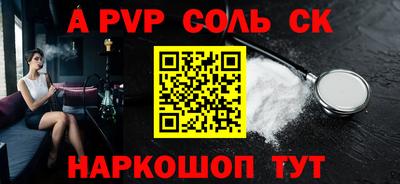мефедрон VHQ Нальчик