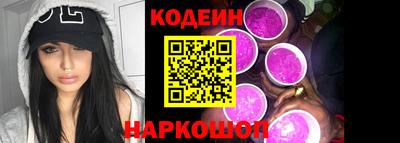 бутират Наро-Фоминск