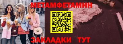 мефедрон VHQ Нальчик