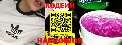 мефедрон VHQ Нальчик