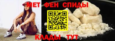 мефедрон VHQ Нальчик