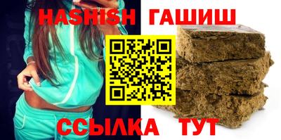 мефедрон VHQ Нальчик