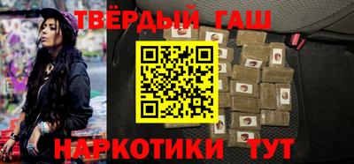 мефедрон VHQ Нальчик