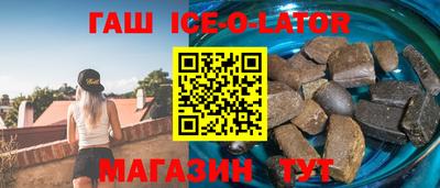 бутират Наро-Фоминск