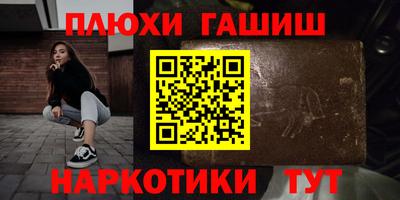 бутират Наро-Фоминск