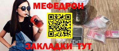 бутират Наро-Фоминск