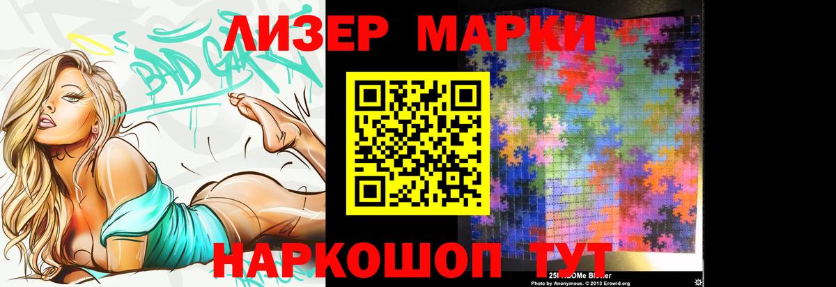 LSD-25 экстази ecstasy  ЛСД экстази  Ставрополь  Вход с VPN 
