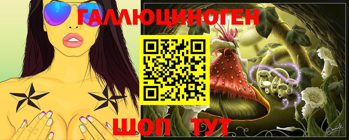 Псилоцибиновые грибы MAGIC MUSHROOMS  Вход с VPN  Ставрополь  Галлюциногенные грибы Magic Shrooms 